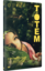 Tótem