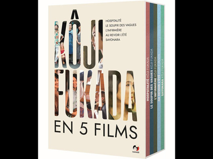 Koji Fukada en 5 films